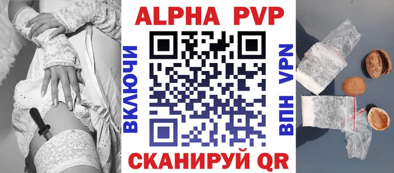 Наркошоп купить ГАШИШ Cocaine А ПВП МАРИХУАНА МЕФ Бор