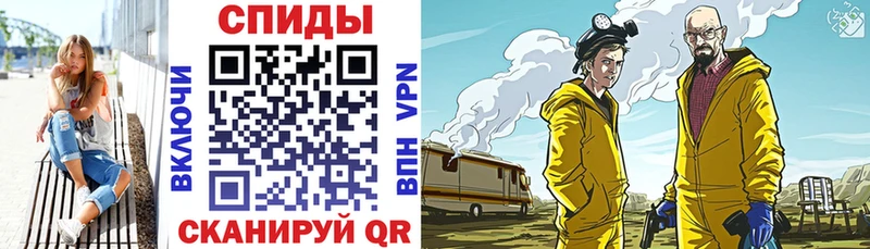 АМФЕТАМИН VHQ  Купить закладки  Бор 