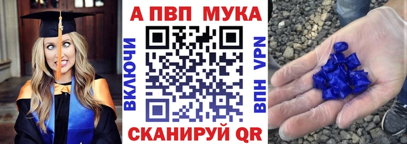 Купить  Бор  Alpha-PVP мука 