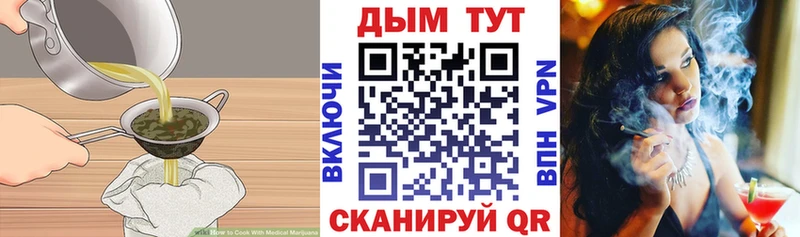 Cannafood марихуана  Купить закладки  Бор 