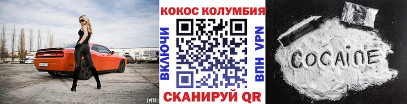 Купить  Бор  Cocaine Fish Scale 
