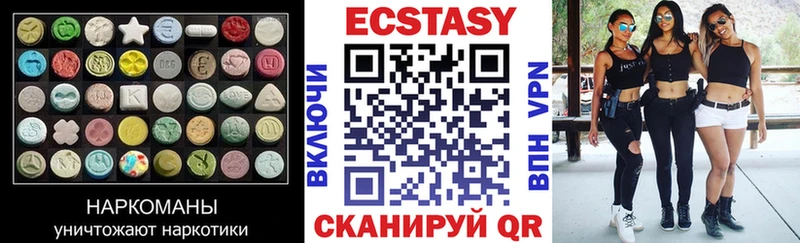 Купить  Бор  Ecstasy DUBAI 