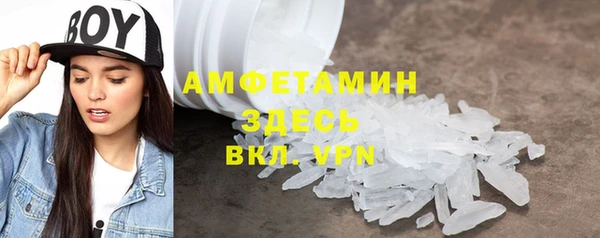 MDMA Premium VHQ Алзамай
