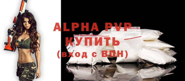героин Сосновый Бор