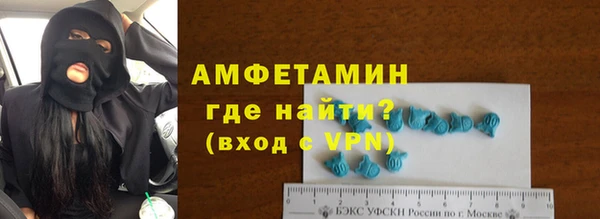 MDMA Premium VHQ Алзамай