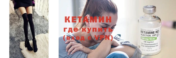 героин Сосновый Бор