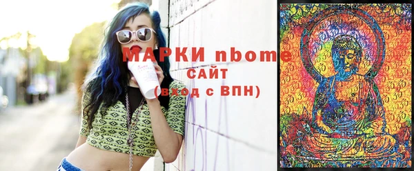 MDMA Premium VHQ Алзамай