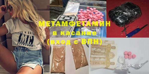 герыч Сосновка