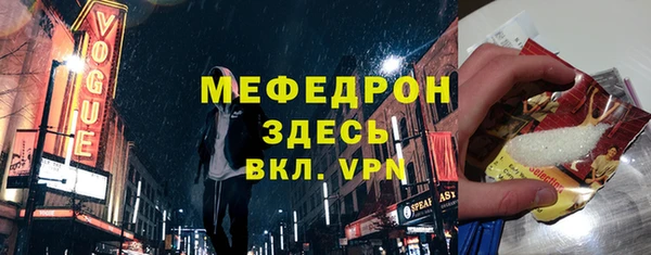 герыч Сосновка