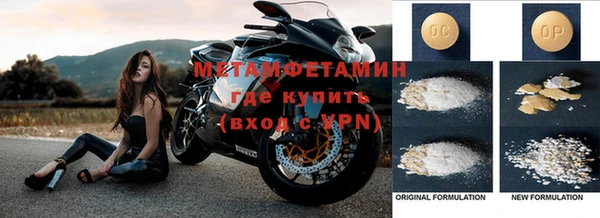 MDMA Premium VHQ Алзамай