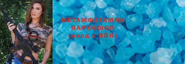 MDMA Premium VHQ Алзамай