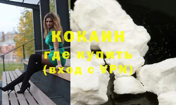 круглые Ступино