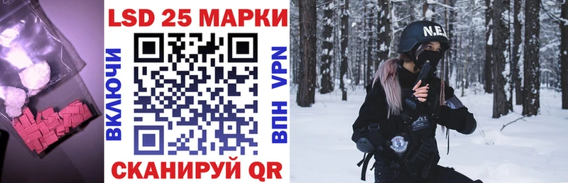 Лсд 25 экстази кислота  Купить  Бор 