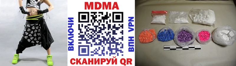 МДМА кристаллы  Купить  Бор 