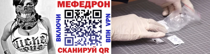 Купить  Бор  МЯУ-МЯУ мяу мяу 