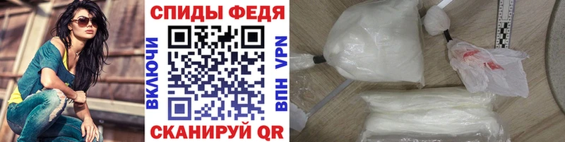 МЕТАМФЕТАМИН Декстрометамфетамин 99.9%  Купить закладки  Бор 