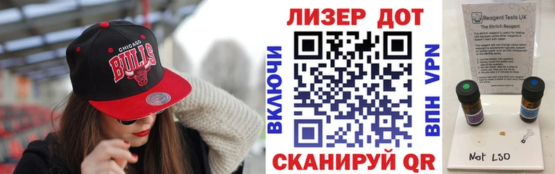 Купить где  Бор  Марки 25I-NBOMe 1,5мг 