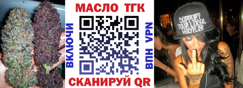 Дистиллят ТГК Wax  Купить  Бор 