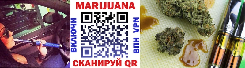 Купить где Бор Марихуана OG Kush